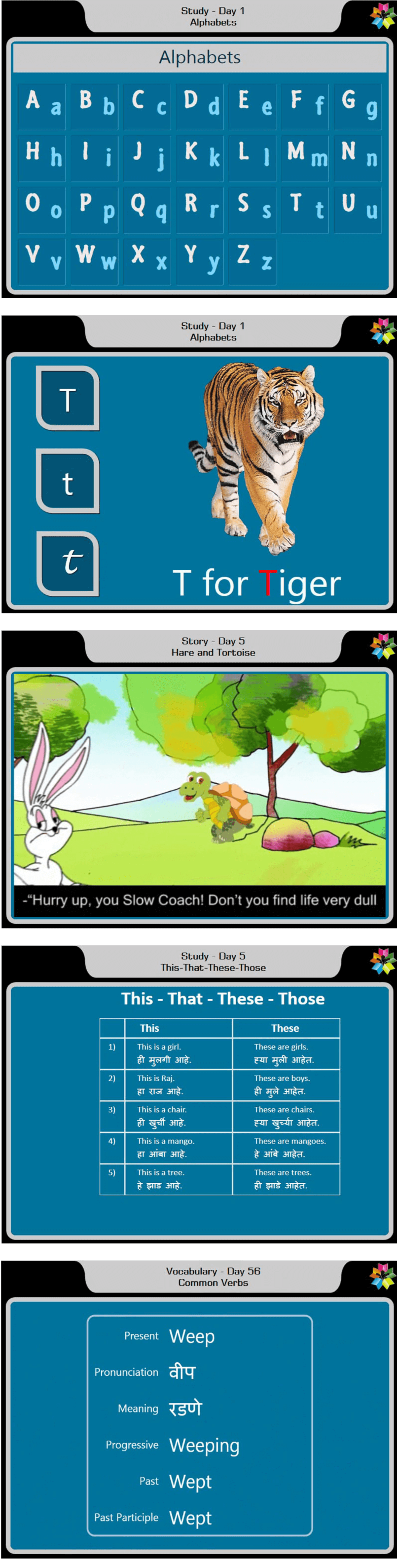 Gurukul english