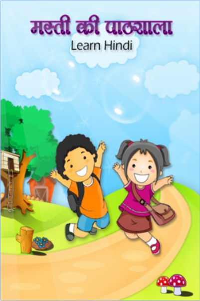 learn-hindi