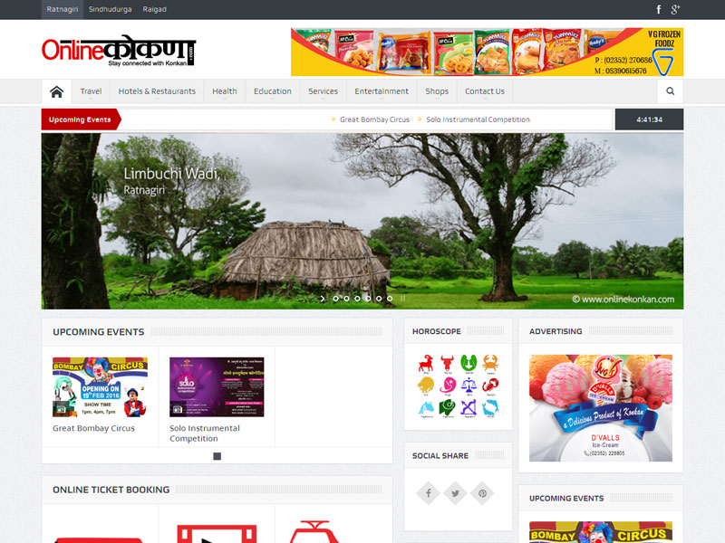 online-konkan
